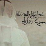 Profile Picture of حسن المطري (@abbowubasil00) on Instagram