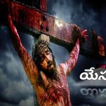 Profile Picture of యేసయ్య ప్రేమ (@bro.k.joshua) on Instagram