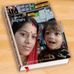 Profile Picture of Rekha Gupta (@kullu.gupta.92) on Facebook