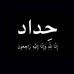 Profile Picture of Omnia Mahmoud (@Omnia-Mahmoud) on Facebook