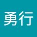 Profile Picture of 勇行 清水 (@hannantennis0926) on Pinterest