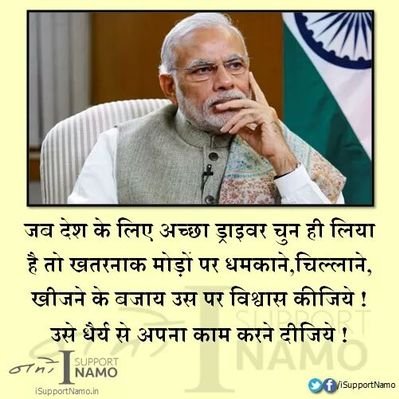 Profile Picture of Suraj Acharya (@SurajacharyaSa) on Twitter