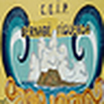 Profile Picture of Ceip Bernabé Figueroa Umpiérrez (@ceip bernabe figueroa umpierrez) on Flickr