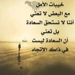 Profile Picture of Khalid Fdilat Fd (@khalid.fdilat.fd) on Facebook