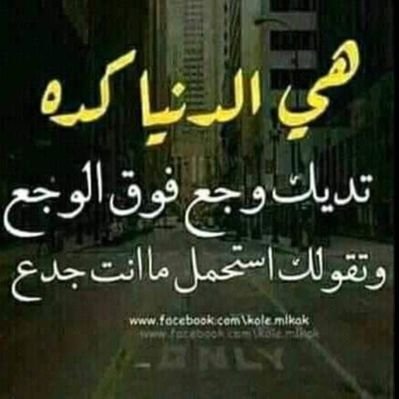 Profile Picture of John Jojo Rezk (@rezk_jojo) on Twitter