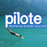 Profile Picture of 대학생자동차유럽미국대장정pilote (@pilote_travel) on Instagram