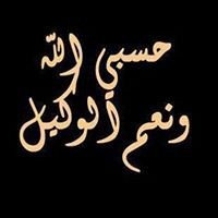 Profile Picture of Mona Shahin (@mona-shahin-1) on Quora