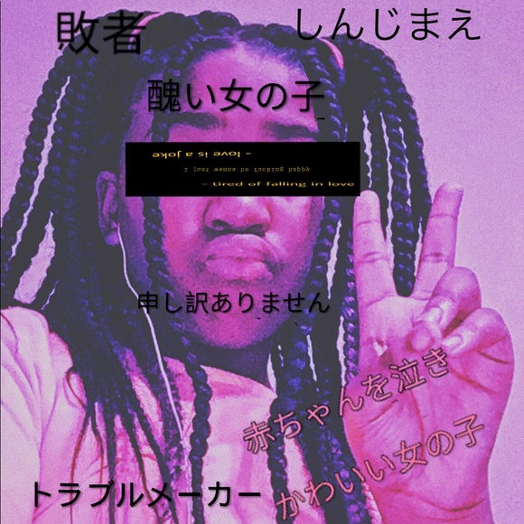 Profile Picture of Kendall Mckinsey (@graceeeeee2) on Poshmark