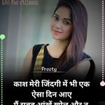 Profile Picture of sunita choudhary (@sunitachoudhary3999) on Instagram