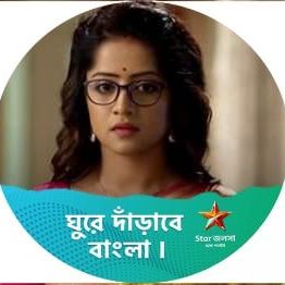 Profile Picture of চলো পাল্টাই (@&) on Facebook