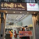 Profile Picture of Shivshahi Thane Branch (@shivshahithanebranch) on Instagram