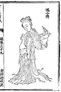Profile Picture of Feng Xiaolianon Wikipedia