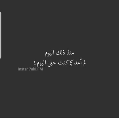 Profile Picture of Amjad Issa (@AmjadIssa11) on Twitter