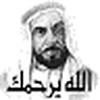 Profile Picture of ahmed alkaabi (@%u062D%u0643%u0648%u0645%u0629 %u0627%u0644%u0634%u0648%u064A%u0647%u064A) on Flickr