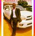 Profile Picture of Adonis M Dunor (@Adonis-M-Dunor) on Facebook