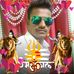 Profile Picture of Gupta Chandan (@chandn.gupta.5076) on Facebook