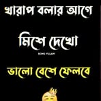 Profile Picture of Tanha Khanam (@Tanha-Khanam) on Facebook