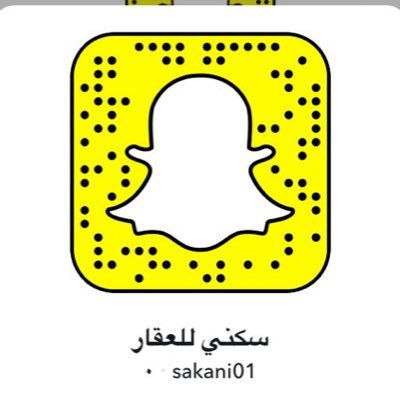 Profile Picture of سكـــني للعقـــار (@sakani01) on Twitter