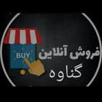 Profile Picture of arzan _saraye_ genaveh (@arzan_saraye_genaveh) on Instagram