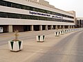 Profile Picture of Baghdad International Airporton Wikipedia
