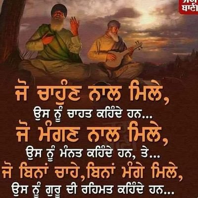 Profile Picture of Suman Bajaj (@SumanBa72846362) on Twitter