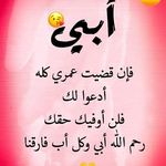 Profile Picture of Eline Chahd (@boularaouiamira) on Instagram