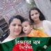 Profile Picture of Sharmin Reza (@sharminreza.sharminreza.52) on Facebook