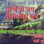 Profile Picture of Gulmeli Tarami Jaman (@gulmeli.taramijaman) on Facebook