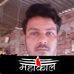 Profile Picture of Amit Amit Gupta (@amit.amitgupta.73113) on Facebook