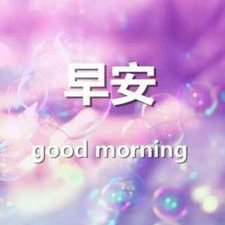 Profile Picture of Ng Hock Sing (@NgHockSing1) on Twitter