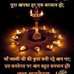 Profile Picture of Mina Adhikari (@minaadhikari) on Instagram