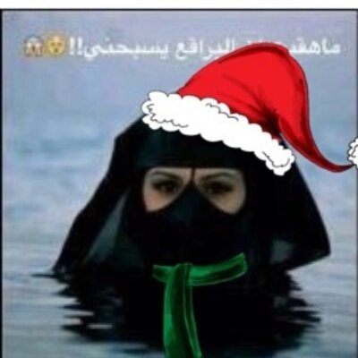 Profile Picture of ضٌحىَ& (@DarylLopez2) on Twitter