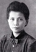 Profile Picture of Poonsuk Banomyongon Wikipedia