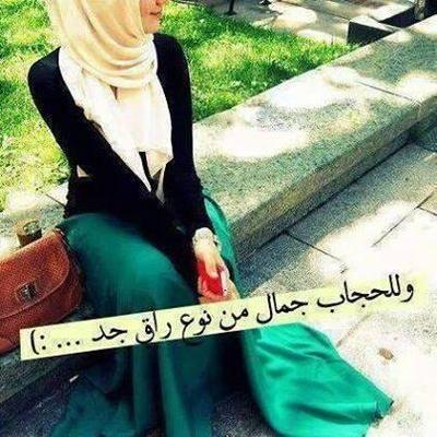 Profile Picture of Yasmina Mina (@mayasaker4) on Twitter