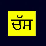 Profile Picture of Chass (ਚੱਸਸ) (@chass_0007) on Instagram