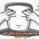 Profile Picture of Kefif Ishak (@KefifIshak) on Twitter