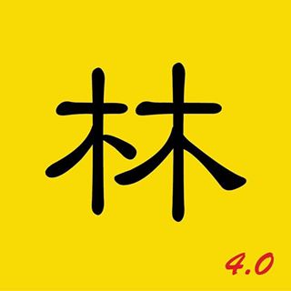 Profile Picture of AC Lim (安奇) (@aclim76) on Facebook
