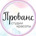 Profile Picture of Маникюр Ресницы Эпил Москва (@provansstudia) on Instagram