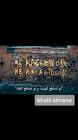 Profile Picture of   Khalil Al Almane... (@khalilalalmane) on Tiktok