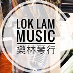 Profile Picture of 樂林琴行 Lok Lam Music Superstore (@loklammusic) on Instagram