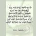 Profile Picture of Etsegenet Sebsibe (@etsegenet.sebsibe) on Facebook