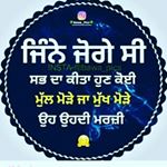rajinder cheema - Instagram Profile Picture of rajinder cheema (@raji.nder253) on Instagram