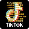 Profile Picture of 點擊頭像查看金幣活動2 (@randallfayden) on Tiktok
