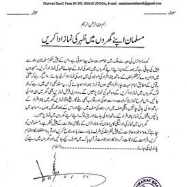 Profile Picture of Me.Fakhruz Zaman (@FakhruzMe) on Twitter