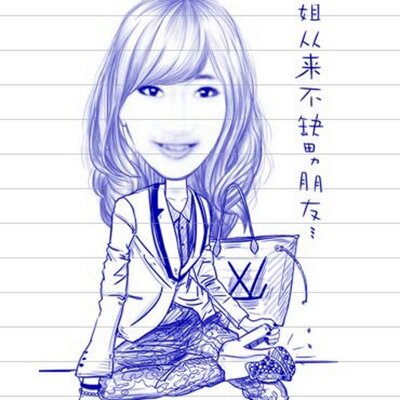 Profile Picture of Cindy Bi Putri (@Cindy_BePoetry) on Twitter