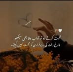 Profile Picture of Ayesha Shoukat (@Ayesha-Shoukat) on Facebook