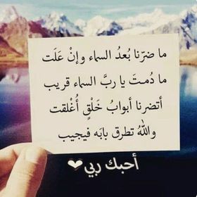 Profile Picture of rajaa ahmad majed (@rajaaahmadmajed) on Pinterest