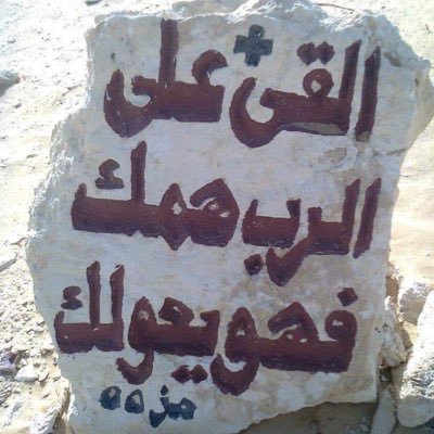 Profile Picture of Acc. Aldaba Adel (@Aldab3A) on Twitter