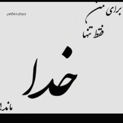 Profile Picture of Amir Irani (@amirira36937358) on Twitter