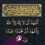 Profile Picture of Khairat Haidàr (@Khairat-Haidàr) on Facebook